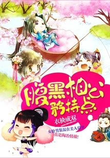 The Sinister Man Should Be More Reserved