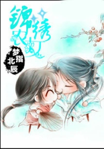 Splendid Peasant Girl