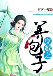 Raising Baozi Through Time Travel