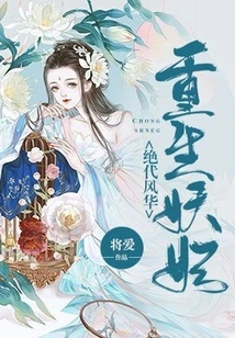 Unparalleled Beauty: Rebirth of the Demonic Princess