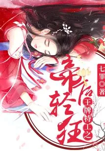 The Emperor and Queen of Kingsman Are Frivolous