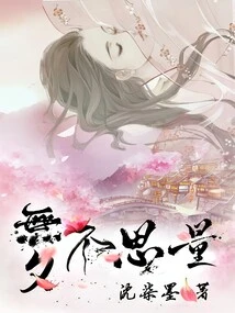 Day and Night Without Thinking