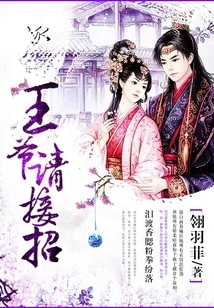 Your Majesty, Please Accept the Offer