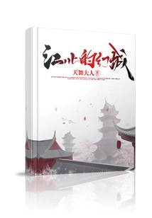 Fantasy City in Jiangbei