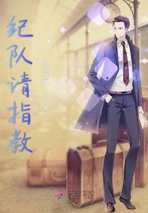 Please Give Me Some Advice