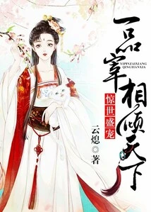 Shockingly Favored by the World, a First-class Prime Minister Dominates the World