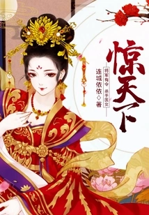 The General's Order: the Killer Doctor Shocks the World