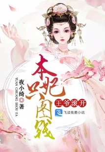 Prince, Go Away, I Only Care About Money