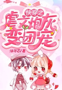 Quick Time Travel: Cannon Fodder Becomes Group Favorite