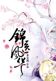 Daughter of a Medical Concubine: the Evil King Forcibly Dotes on His Evil Wife