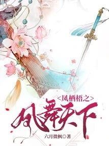 Fengqiwu's Phoenix Dances All over the World