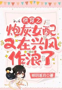 The Cannon Fodder Female Supporting Role in Quick Time is Making Waves Again