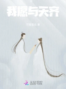 Unlocking the Nine Ancient Locks in My Body, I Turned Over