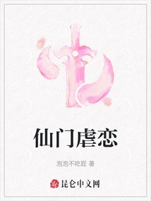 Immortal Sadomasochism