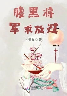 The Time Travel Princess is Too Presumptuous