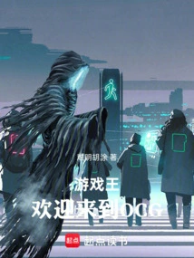 Yu-gi-oh!, Welcome to Ocg