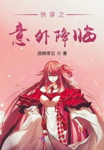 The Unexpected Arrival of Quick Travel