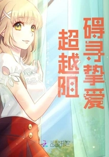 Overcome Obstacles to Find Love