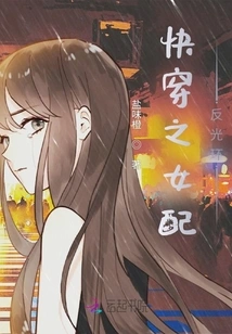 She Said She Didn't Want to Wear It