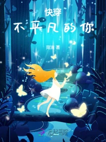 Kuaiwen: Extraordinary You