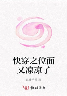 The Plane of Quick Travel is Getting Cold Again