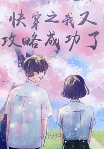 I Successfully Conquered "quick Time Travel" Again