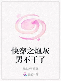 The Cannon Fodder Man in Quick Travel Quits