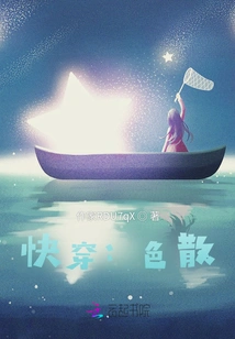 Quick Travel: Dispersion