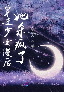 Quick Travel: the Female Supporting Role is No Longer Cannon Fodder