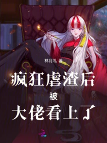 After Madly Abusing the Scumbag, He Was Spotted by the Boss