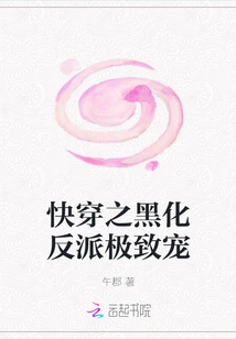 Quick Travel: the Darkened Villain's Ultimate Favorite