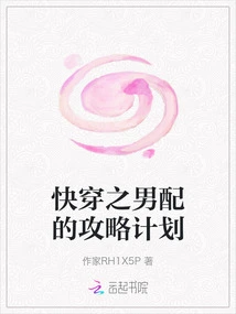 Quick Wear Male Matching Strategy Plan