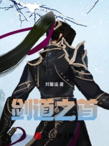 Xuanxiao Sect: Sword Dao Linxian