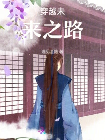 Origin of Magic Academy