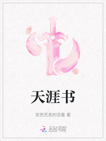 Book of the End of the World