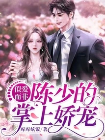 Looks Like Love but Not: Mr. Chen's Pampering