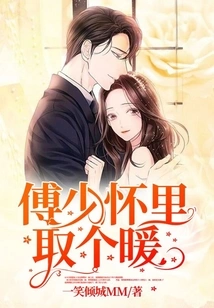 Mr. Fu Takes Some Warmth in His Arms