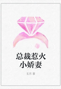 Ceo Pisses Off Little Wife