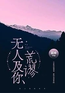 No One is as Ridiculous as You