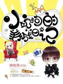 Diary of Growing up a Puppy