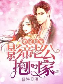 She Was so Loved During the Marriage, and Her Husband, the Movie Star, Took Her Home