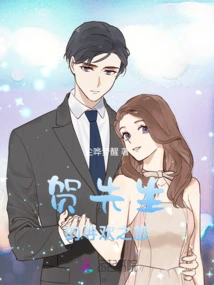 Mr. He's Journey to Find Joy