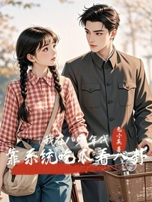 Living in the 1980s with a System for Gossip and News