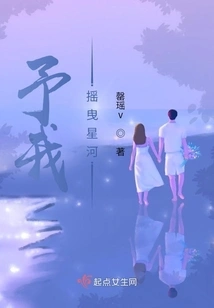 Give Me the Swaying Stars