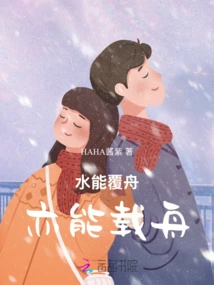 Water Can Capsize a Boat, but it Can Also Carry It