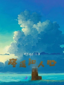 The Distance Knows People's Hearts