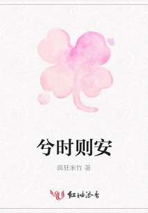 When You Come, You Will Be Safe