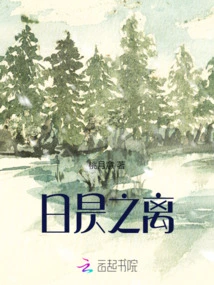 Sun Zang's Departure