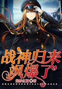 The Return of the God of War is a Blast