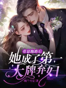 After Running Away with Her Cub, She Became the Number One Abandoned Woman